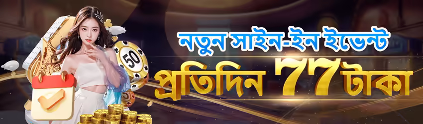 Jj804 game app for Pakistan players