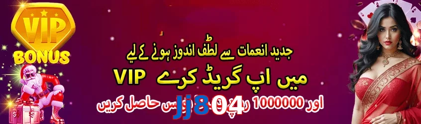 Jj804 game app for Pakistan players